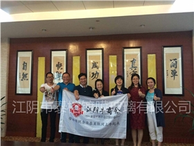 泰榕參加牛商交流會，提升自我增值