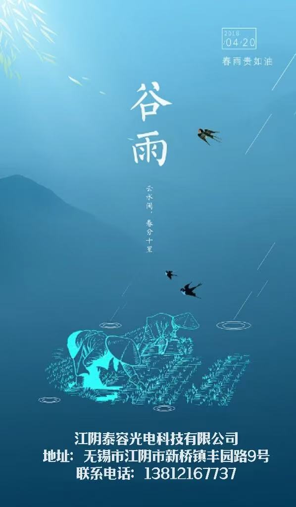 微信圖片_20250421084550.jpg